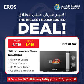 Union Coop catalogue Page 5