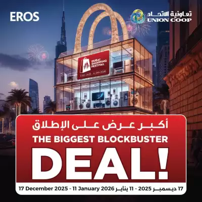 Union Coop catalogue (valid until 11-01)