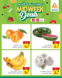 Ajman Market catalogue Page 2
