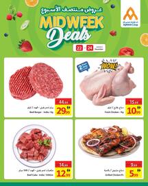 Ajman Market catalogue Page 3