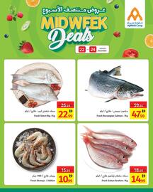 Ajman Market catalogue Page 4