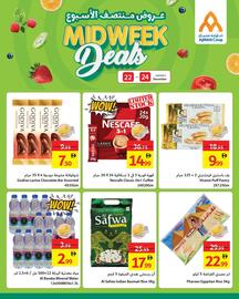Ajman Market catalogue Page 5