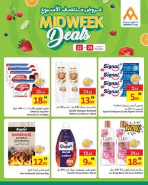 Ajman Market catalogue Page 7