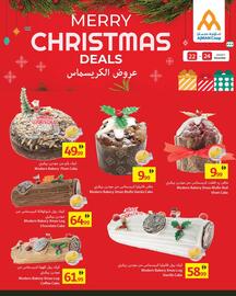 Ajman Market catalogue Page 9