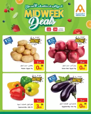Ajman Market catalogue (valid until 24-12)