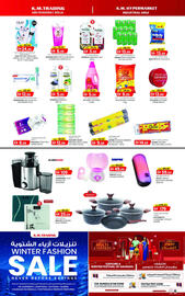 KM Trading catalogue Page 4