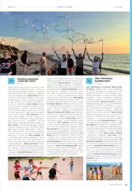 Almatur gazetka Strona 39