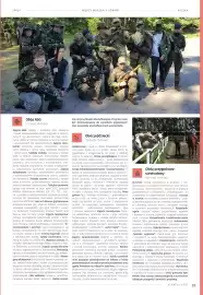 Almatur gazetka Strona 83