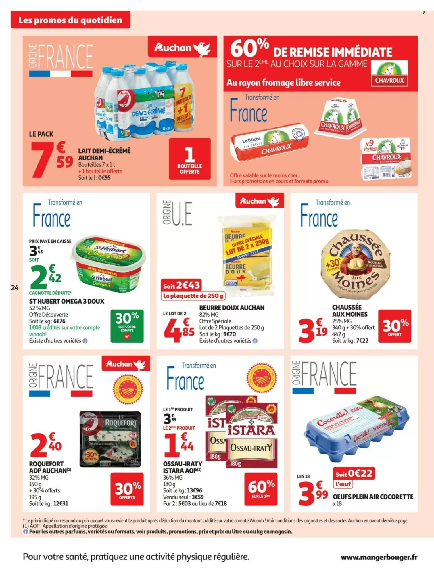 Catalogue Auchan Supermarch&eacute;