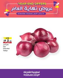 Sharjah Co-op catalogue Page 10