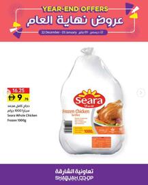 Sharjah Co-op catalogue Page 3