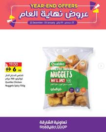 Sharjah Co-op catalogue Page 4