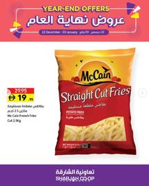 Sharjah Co-op catalogue Page 5