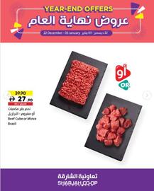 Sharjah Co-op catalogue Page 7