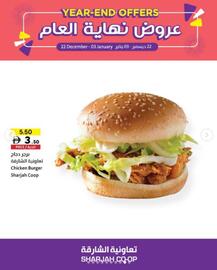 Sharjah Co-op catalogue Page 9