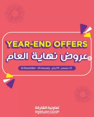 Sharjah Co-op catalogue (valid until 3-01)