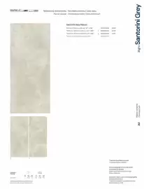 Catalogue Porcelanosa page 265