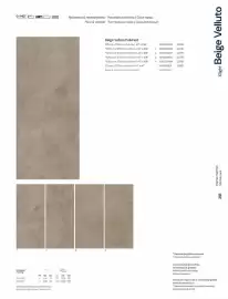 Catalogue Porcelanosa page 295