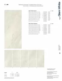 Catalogue Porcelanosa page 303