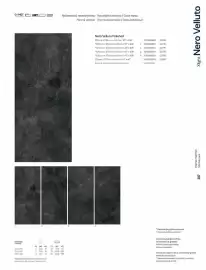 Catalogue Porcelanosa page 309