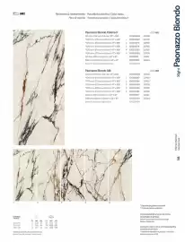 Catalogue Porcelanosa page 317