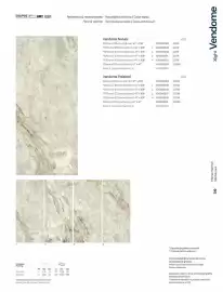 Catalogue Porcelanosa page 321
