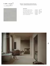 Catalogue Porcelanosa page 68