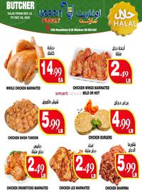 Ugarit Market flyer week 52 Page 7