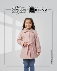 Kenz Hypermarket catalogue Page 2