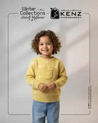 Kenz Hypermarket catalogue (valid until 6-01)