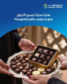 Union Coop catalogue Page 5