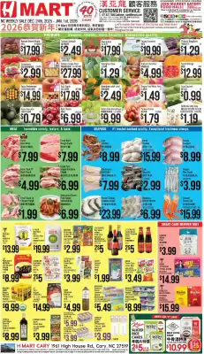 Hmart weekly ad (valid until 2-01)