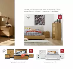 Focus On Furniture catalogue Page 27