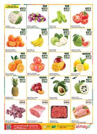 Almaya supermarket catalogue Page 2