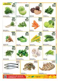 Almaya supermarket catalogue Page 3
