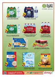 Almaya supermarket catalogue Page 8