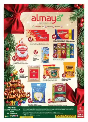 Almaya supermarket catalogue
