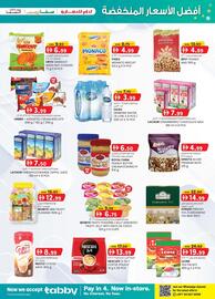 KM Trading catalogue Page 3