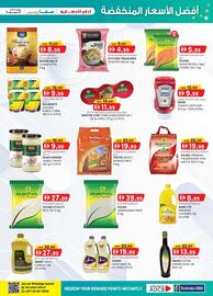 KM Trading catalogue Page 5