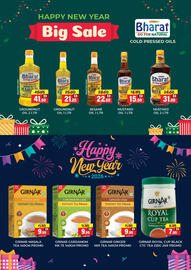 Al Adil catalogue Page 14