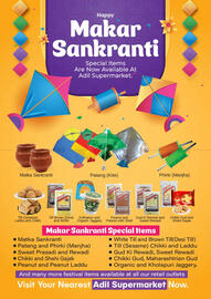 Al Adil catalogue Page 19