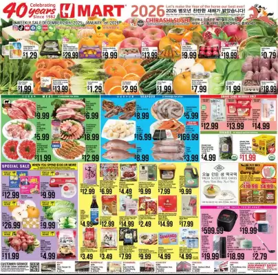 Hmart weekly ad (valid until 1-01)