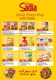 Kenz Hypermarket catalogue Page 18