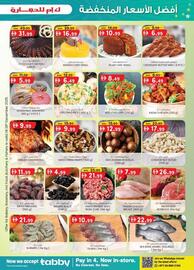 KM Trading catalogue Page 11