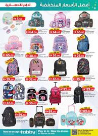 KM Trading catalogue Page 15