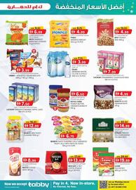 KM Trading catalogue Page 3