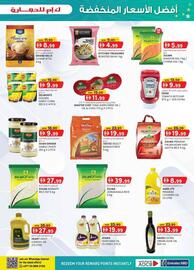 KM Trading catalogue Page 5