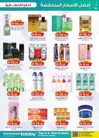 KM Trading catalogue Page 7