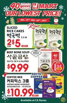 Hmart weekly ad (valid until 30-12)