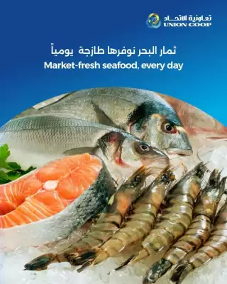 Union Coop catalogue (valid until 31-12)